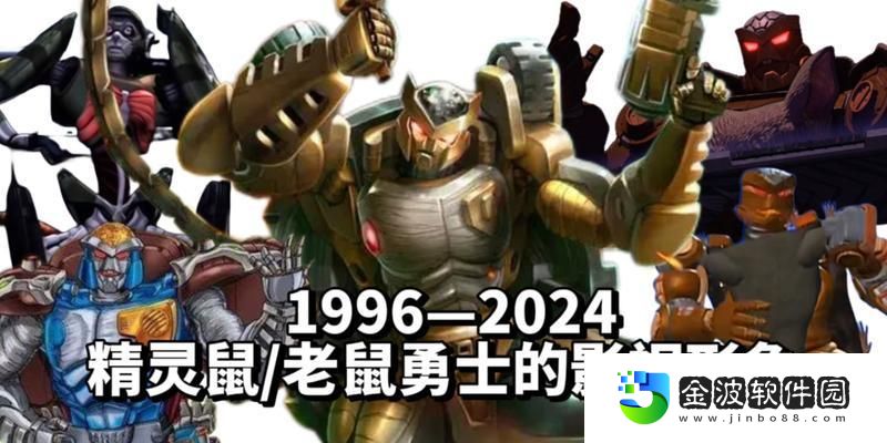 老鼠勇士銘文出裝順序攻略