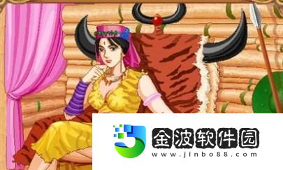 真假皇后游戲攻略