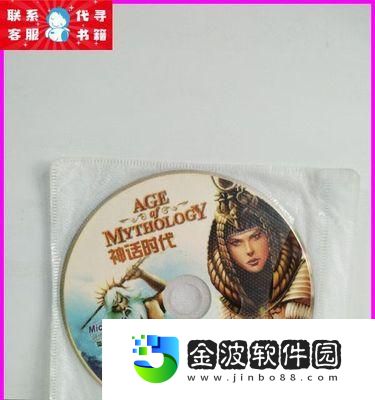 神話時代2攻略指南