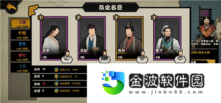 無悔華夏墨子陣容怎么搭配