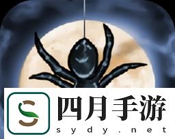 月亮籠罩的儀式之秘密揭示