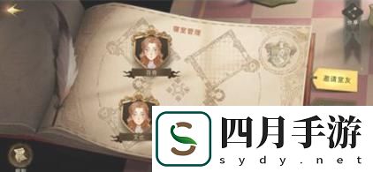 哈利波特魔法覺醒怎么退宿舍