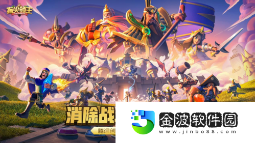 福利加碼?狂歡來襲