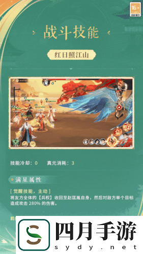 忘川風(fēng)華錄手游全新天品名士趙匡胤全方位曝光！