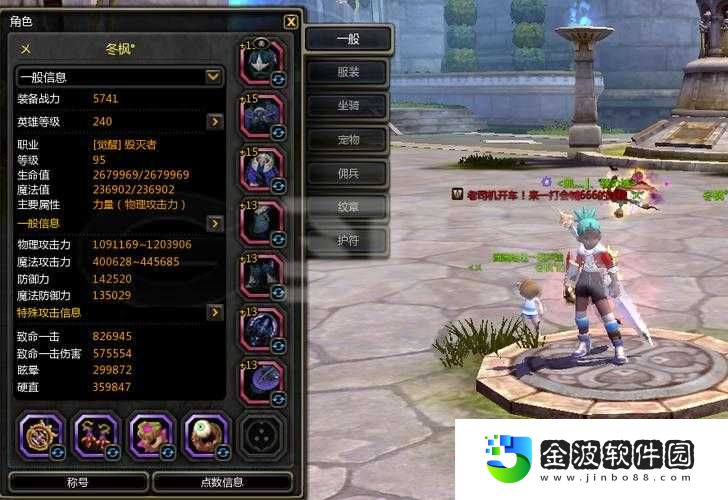 龍之谷卡莉技能紋章效果解析！這波操作讓人直呼絕了！