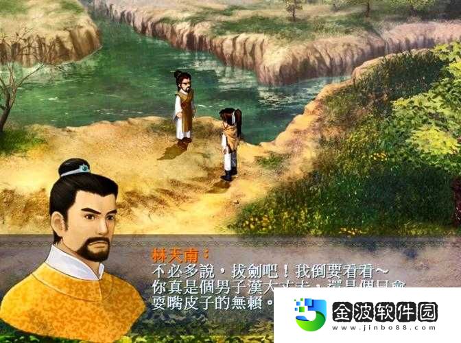 手把手教你!新仙劍ol招募林天南的隱藏條件全公開(kāi)