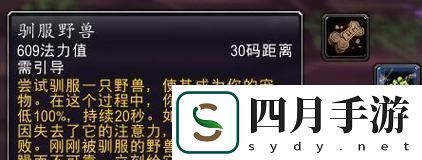 成為獵人新手的寶寶攻略