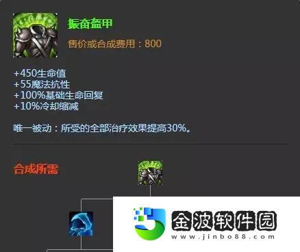 德萊文暴躁裝備出裝攻略
