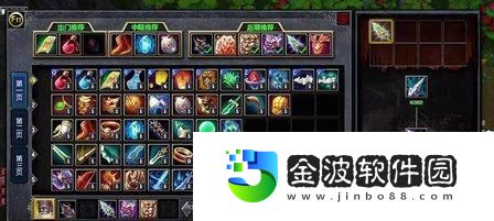 群雄呂蒙出裝攻略