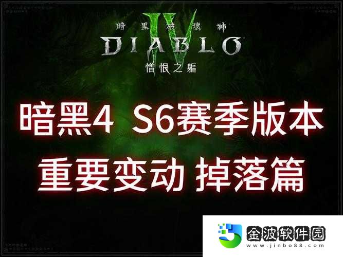 艾諾迪亞4 BOSS掉落裝備血淚整理！全職業(yè)畢業(yè)裝爆肝實(shí)測