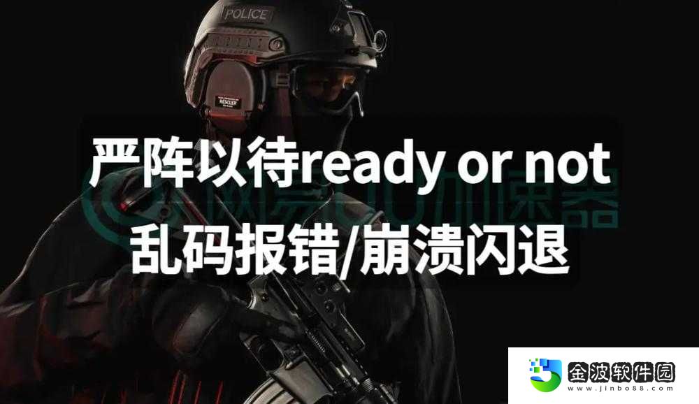 文明5崩潰必看!三步修復(fù)運行報錯,再也不怕閃退了!