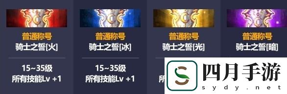 dnf51稱號(hào)叫什么