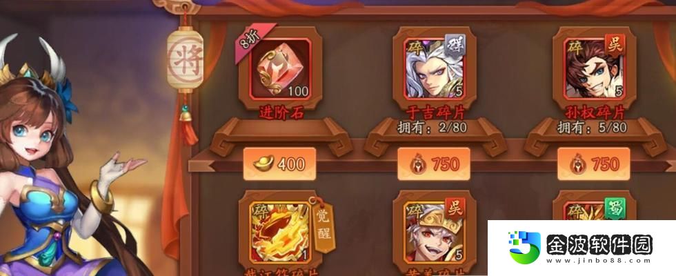 群雄呂蒙出裝攻略