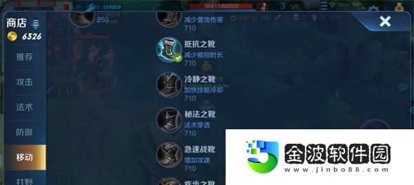 英雄鎧出裝攻略