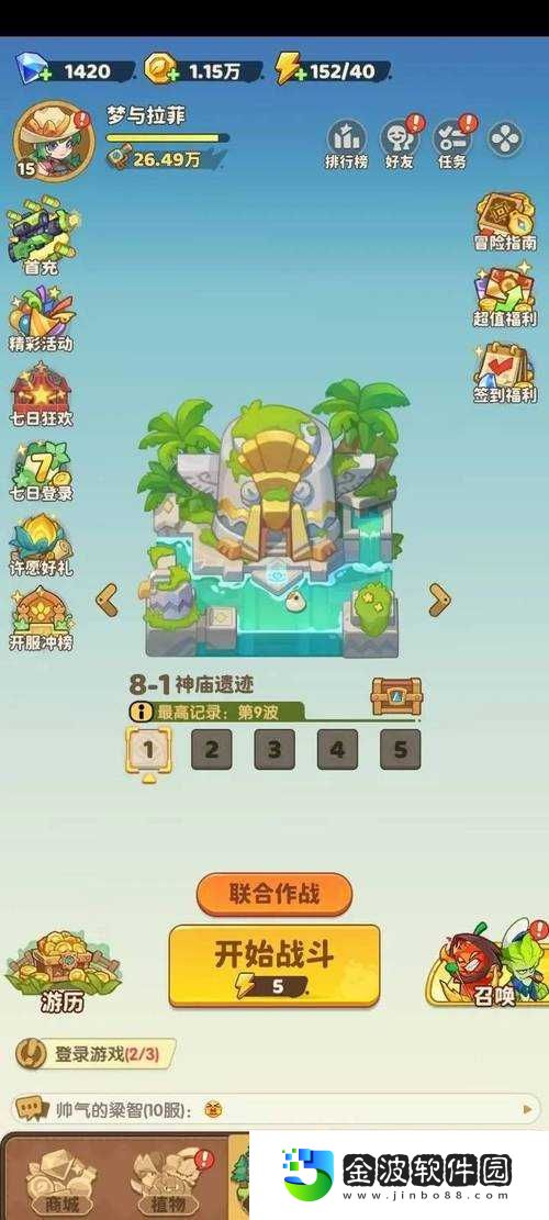 2月25日必?fù)?！QQ超市微博免費(fèi)禮包碼大全_手慢無！速領(lǐng)豪華獎(jiǎng)勵(lì)