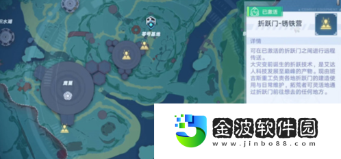 幻塔人工島風景點在哪里