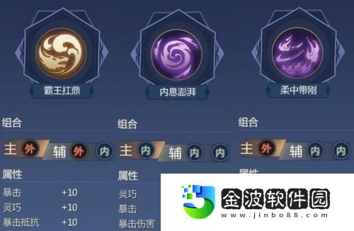 劍俠世界3武當(dāng)秘籍怎么選擇