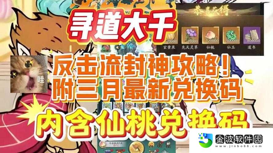 絕了！尋仙雙人組隊(duì)無傷刷三孔BOSS，看完直接封神！零失誤打法公開