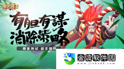 福利加碼?狂歡來襲
