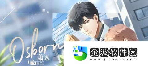 獨(dú)木橋之戀攻略
