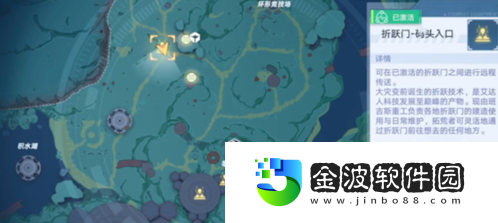 幻塔人工島風景點在哪里