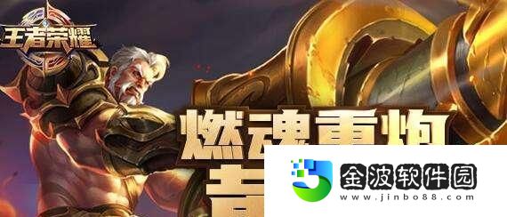 射手英雄內戰