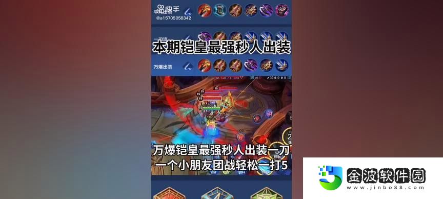 英雄鎧出裝攻略