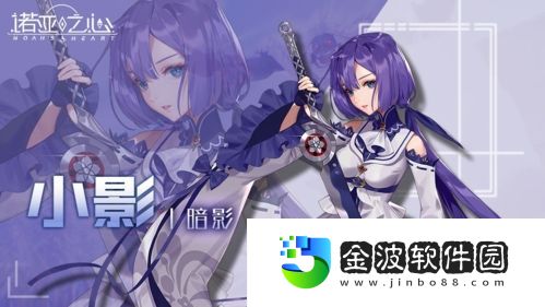諾亞之心幻靈職業有哪些