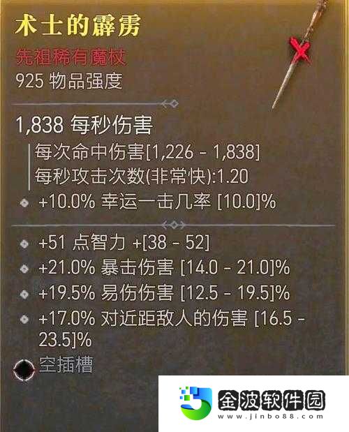 暗黑3拍賣行手續費血賺攻略！這些技巧讓你白嫖大佬裝備