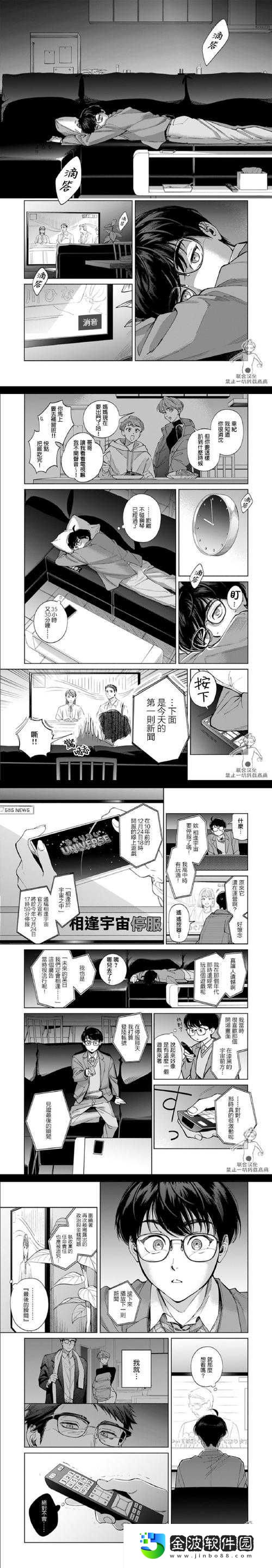 無盡空間新人必看！這5個坑踩了直接勸退！