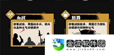 無悔華夏軍心怎么提高