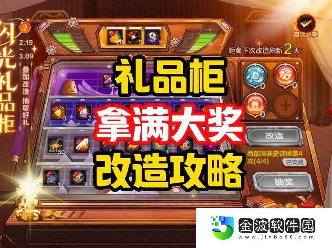 DNF攻占阿拉德活動禮盒大全!爆肝整理必拿獎勵清單,錯過再等一年!