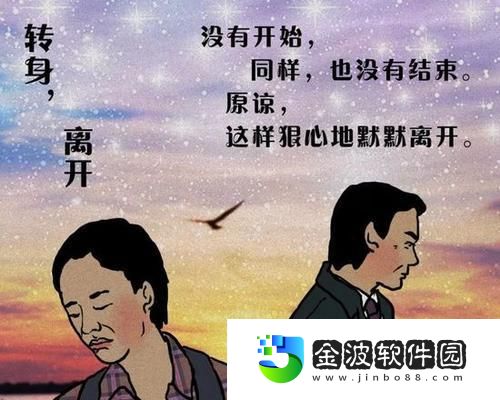 解密愛恨糾葛71關攻略