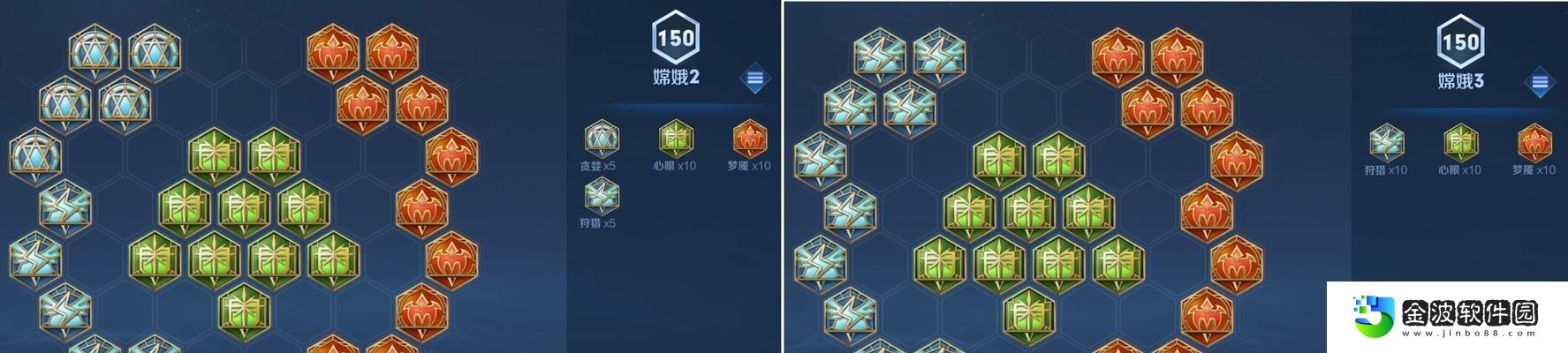 嫦娥出裝銘文推薦攻略大全