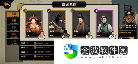 無悔華夏墨子陣容怎么搭配