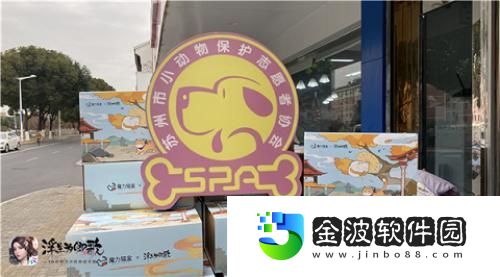 喵星人守護行動浮生為卿歌公益貓盒捐贈之旅