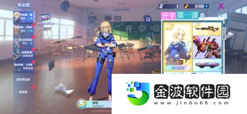 特級教師在此！機動都市阿爾法維塔全新皮膚上線