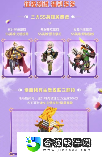 福利加碼?狂歡來襲