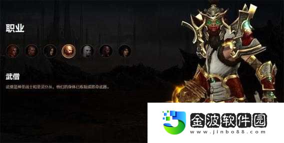 絕了！暗黑3職業強度TOP30查詢地址大公開，秒變大神就靠它！
