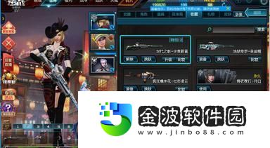 逆戰(zhàn)心靈守衛(wèi)出裝順序攻略