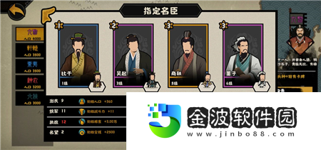 無悔華夏墨子陣容怎么搭配
