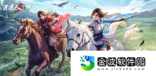 不良人3怎么快速升級