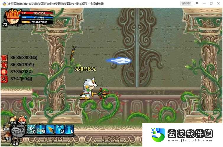 造夢西游3牛魔王第四形態隱藏地點大揭秘！回到過去次數限制+通關技巧全攻略