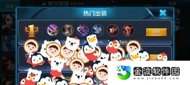 王者榮耀絲血銘文出裝攻略