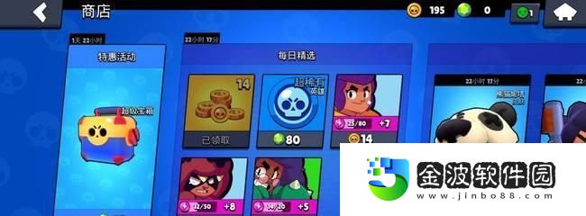 荒野亂斗