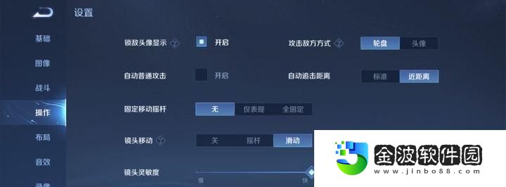 戰場女兒花木蘭——裝備與技巧攻略