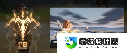諾亞之心副武器有哪些