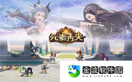 Q萌趣味冒險元素方尖玩法大不一樣！