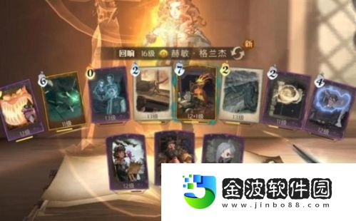 哈利波特禁林巨蛛6怎么打