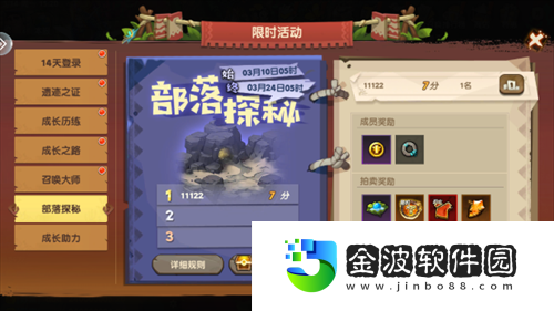玩轉策略制霸史前！瘋狂原始人2煥新升級！